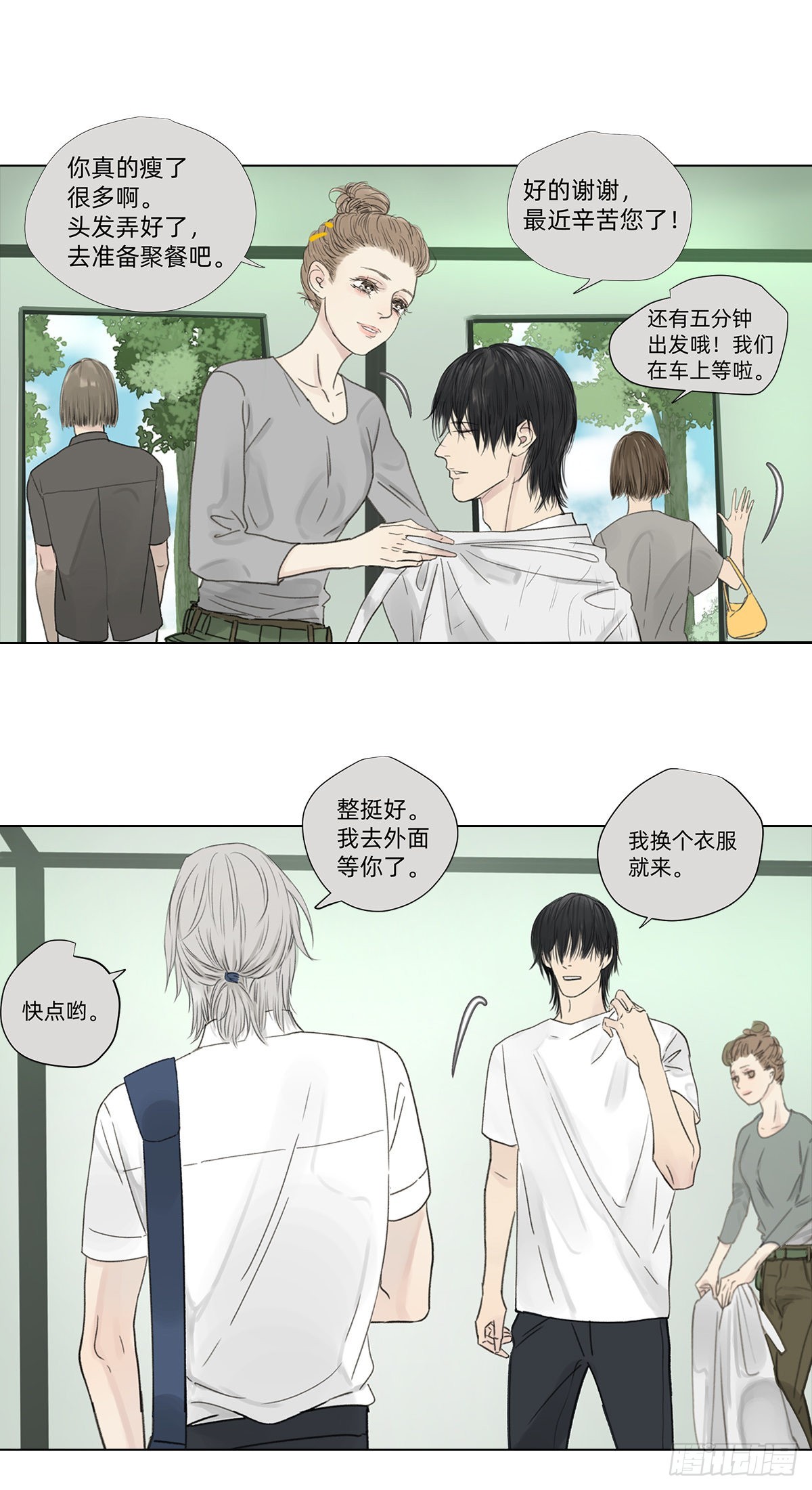 040 戏终有完结之期-第41话