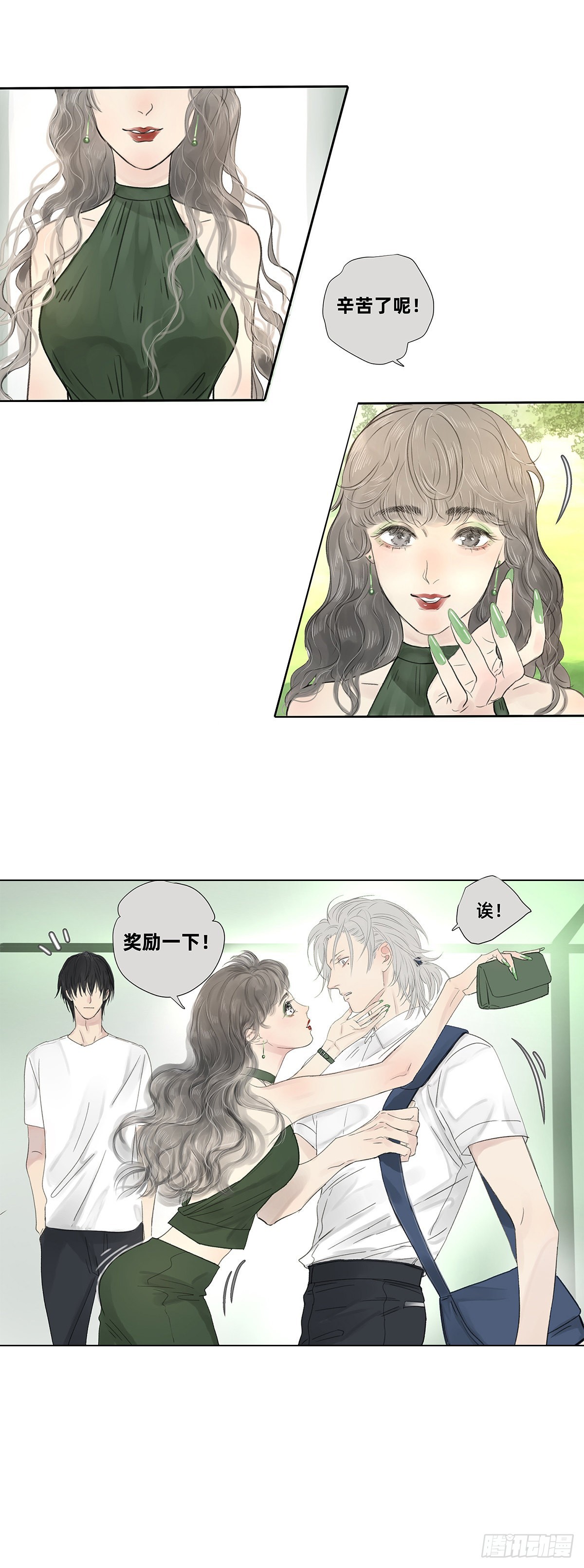 040 戏终有完结之期-第41话