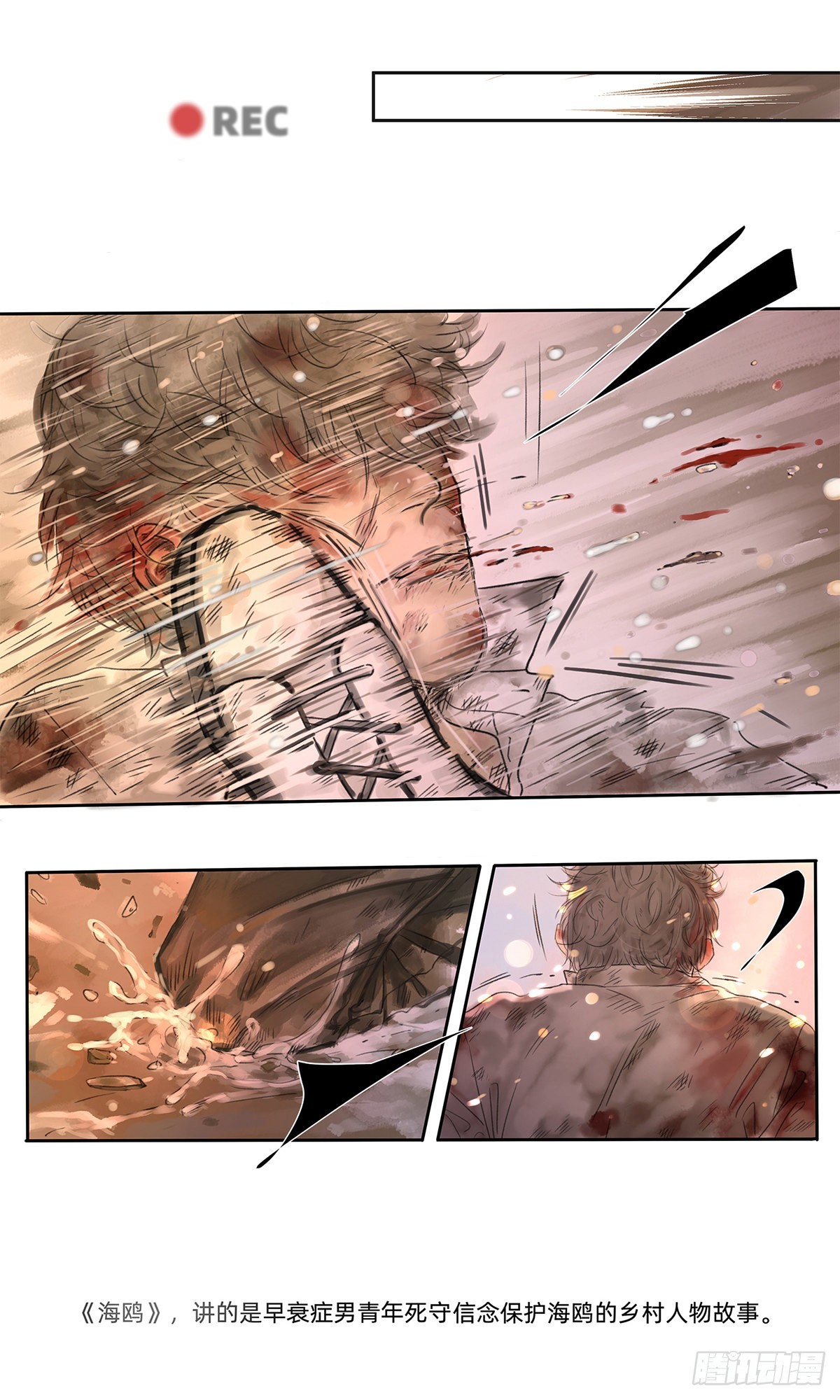 040 戏终有完结之期-第41话