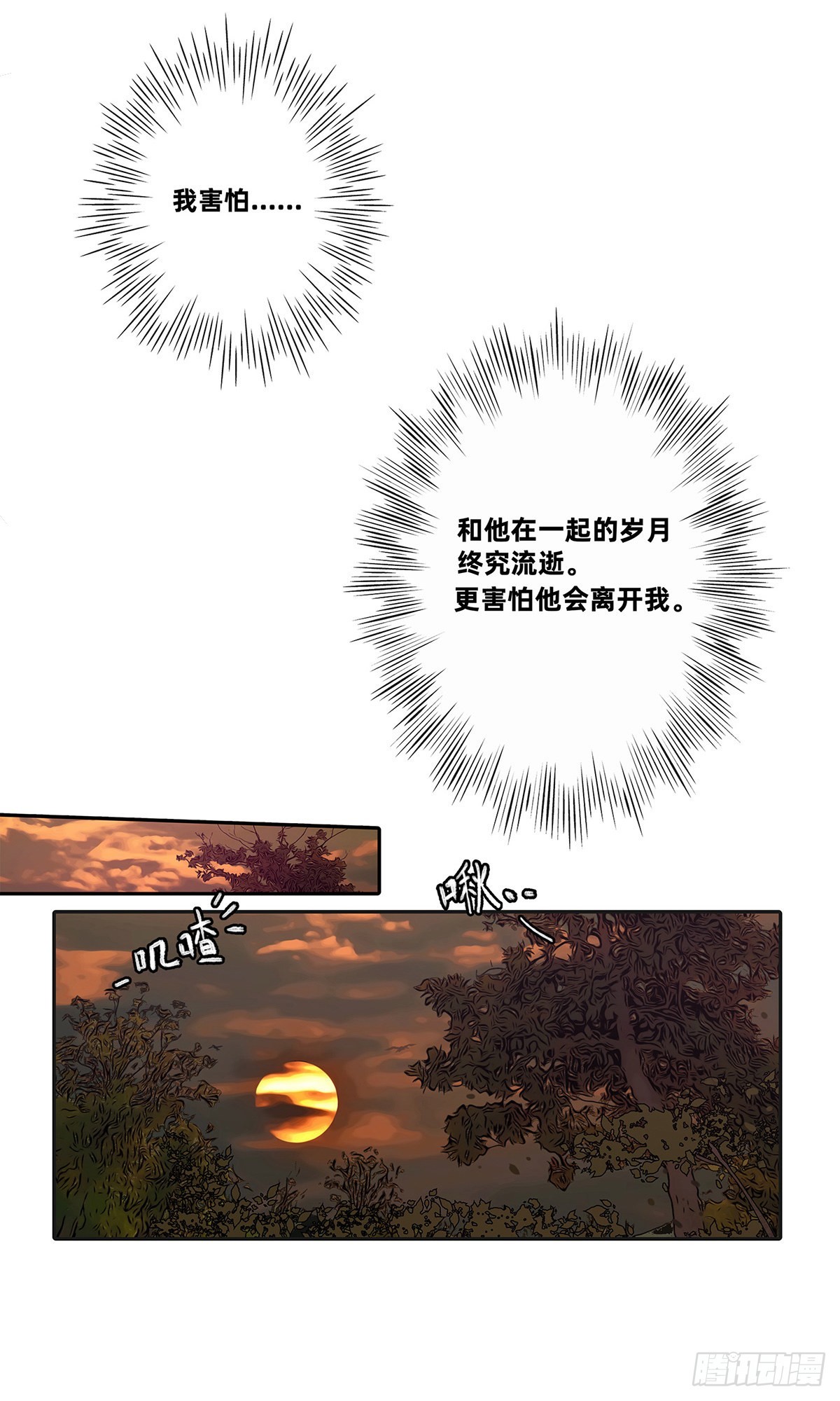 040 戏终有完结之期-第41话