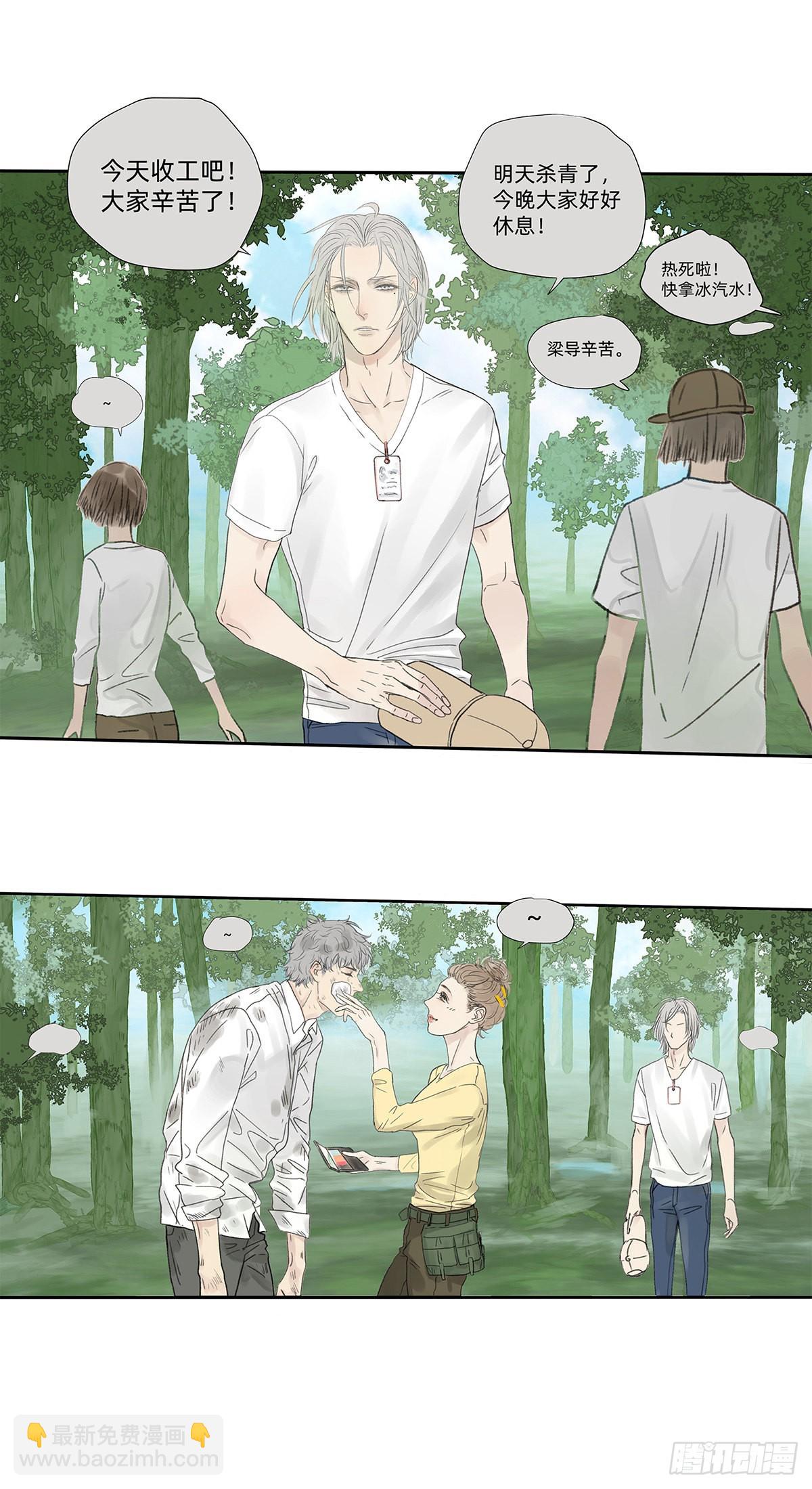 040 戏终有完结之期-第41话