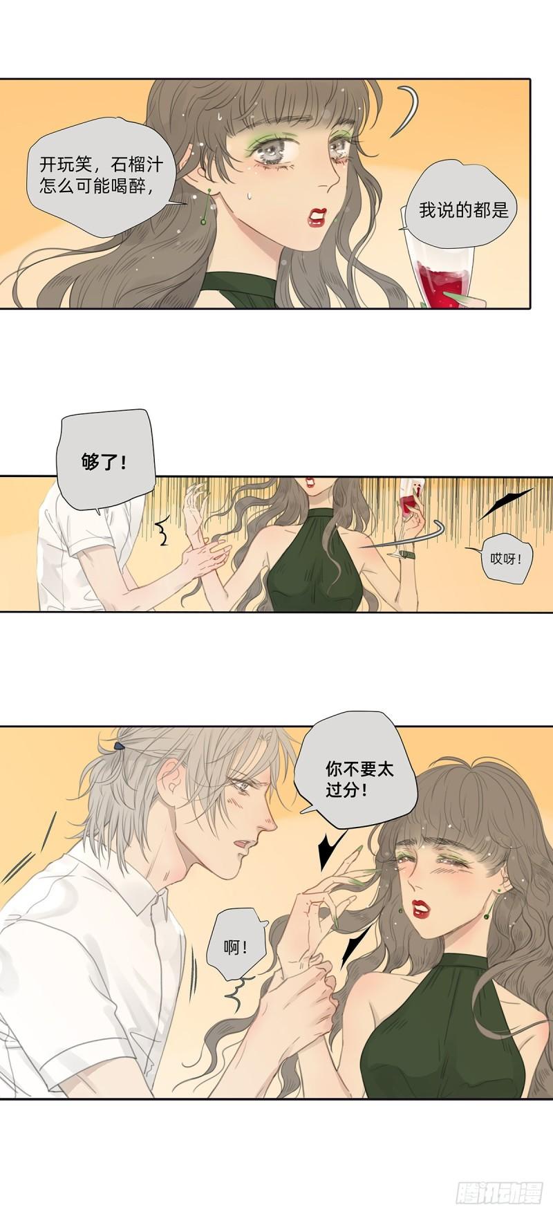 042 &ldquo;他总要结婚生子的&rdquo;-第43话