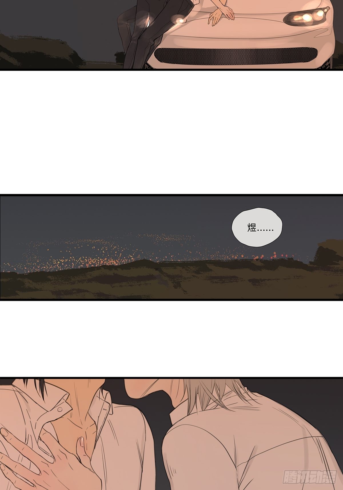 044 重要的维系-第45话