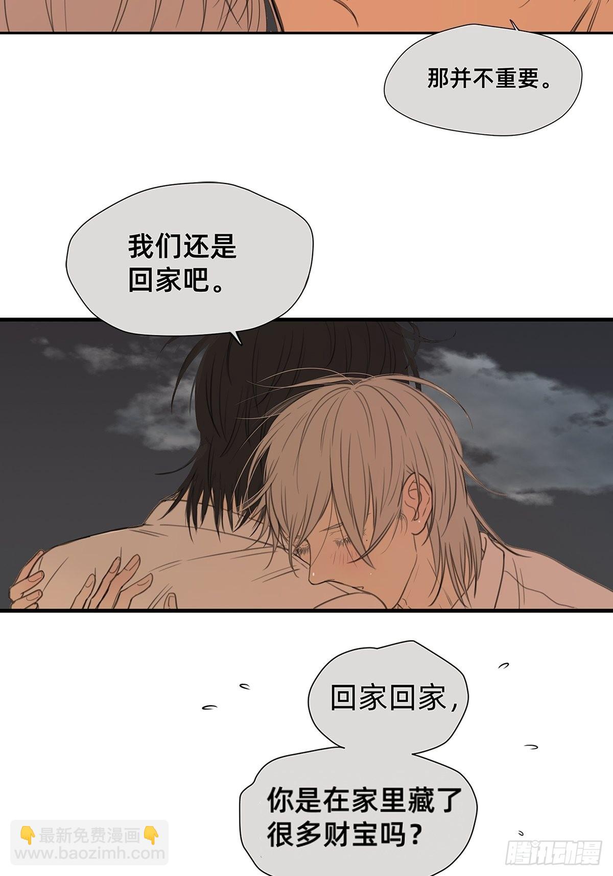 044 重要的维系-第45话