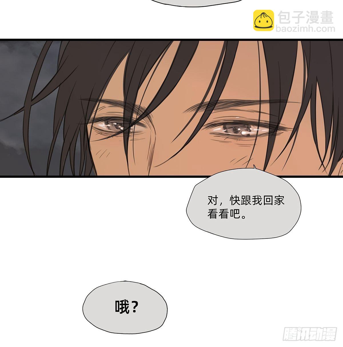 044 重要的维系-第45话