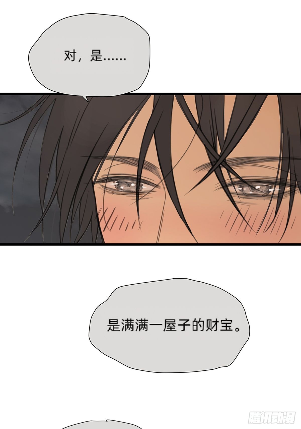 044 重要的维系-第45话