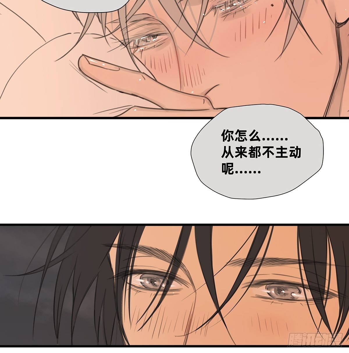 044 重要的维系-第45话