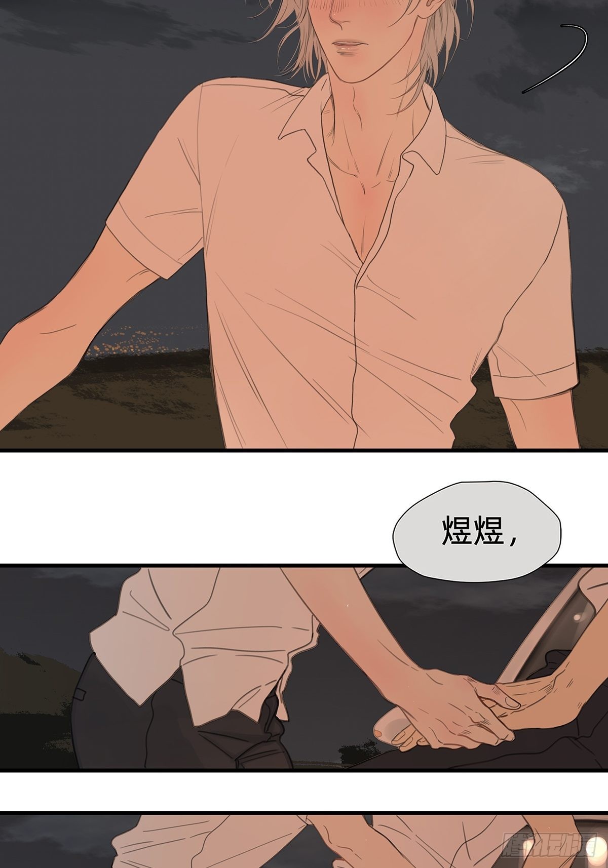 044 重要的维系-第45话