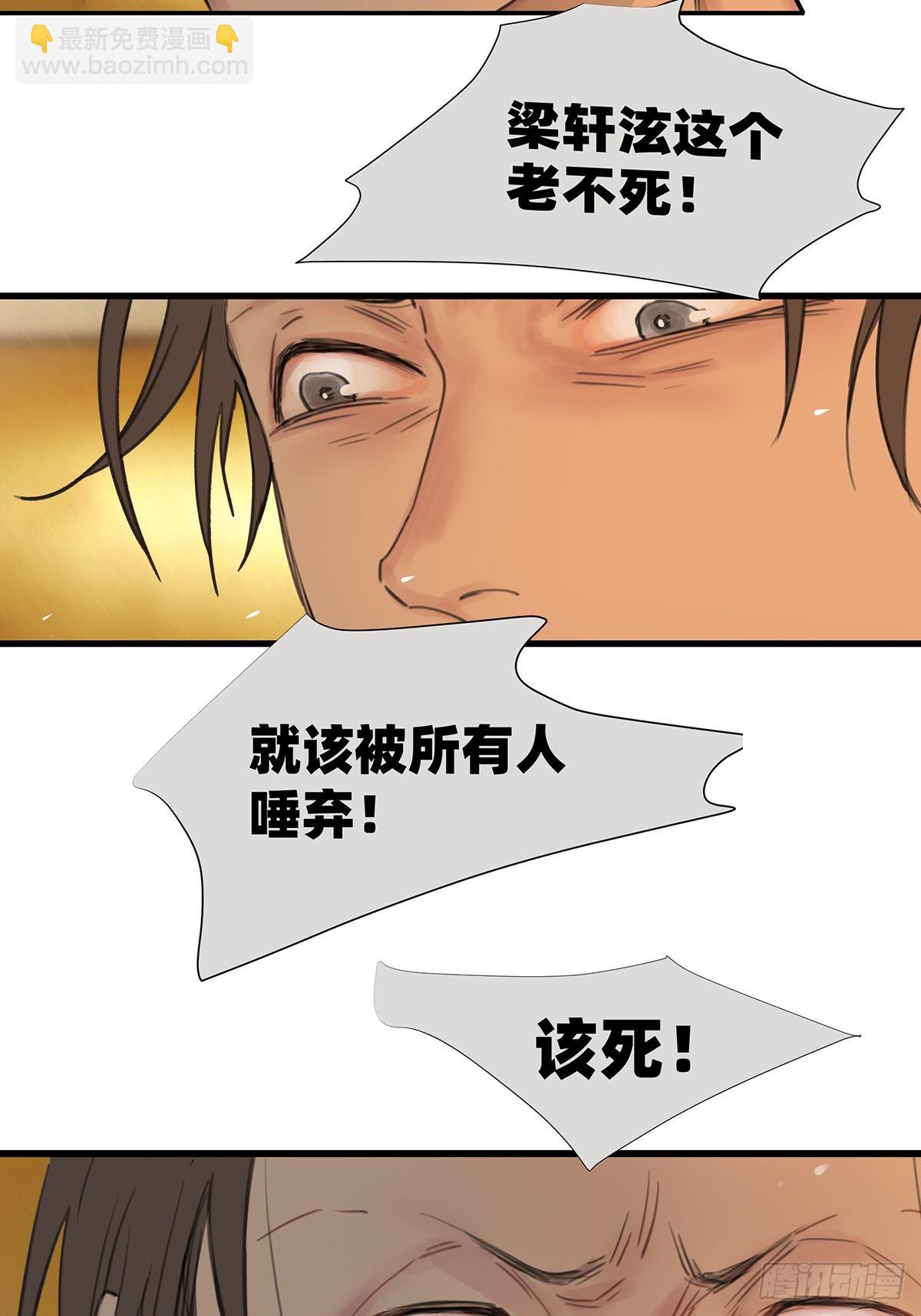 045 &ldquo;我们即正义&rdquo;-第47话