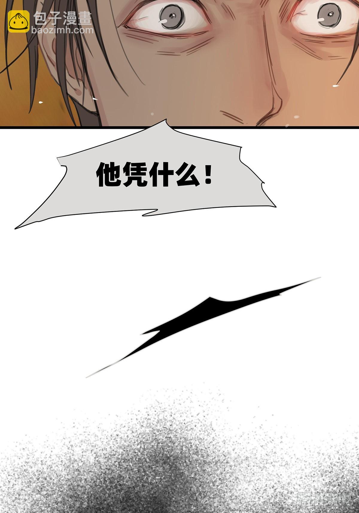 045 &ldquo;我们即正义&rdquo;-第47话