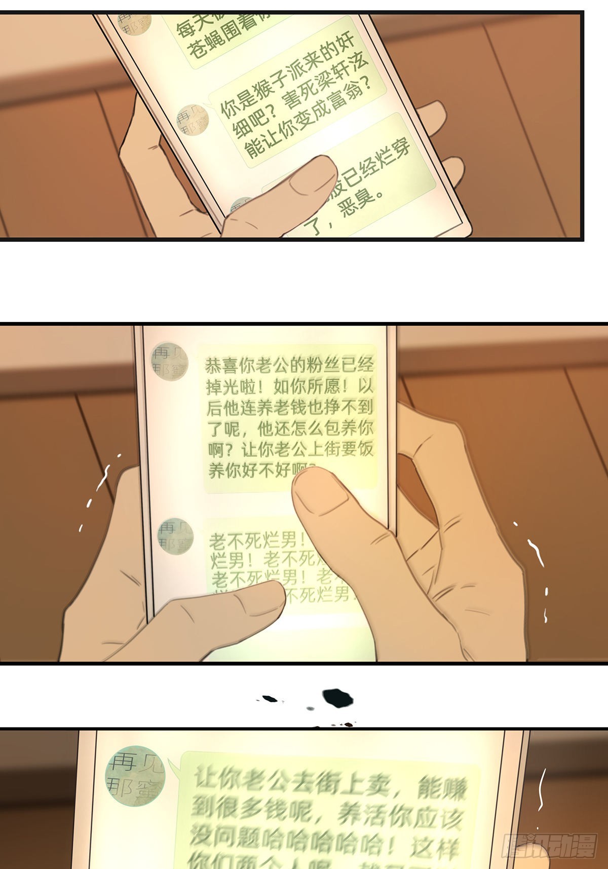 045 &ldquo;我们即正义&rdquo;-第47话