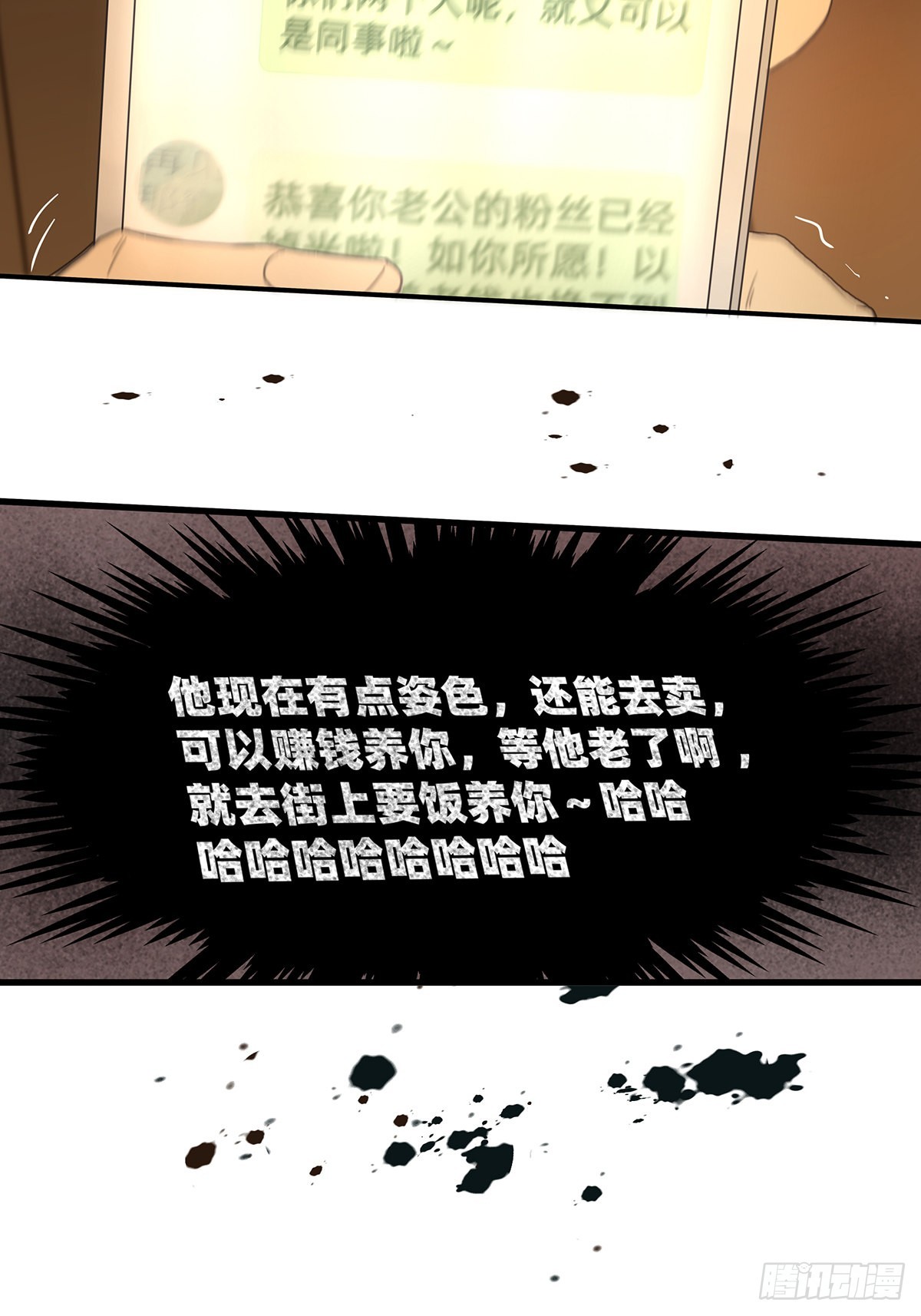 045 &ldquo;我们即正义&rdquo;-第47话