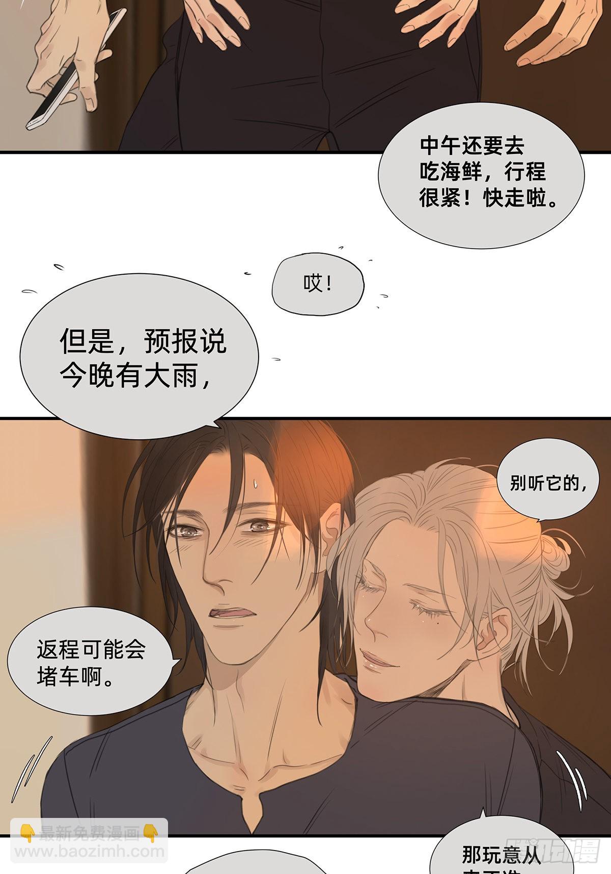 045 &ldquo;我们即正义&rdquo;-第47话