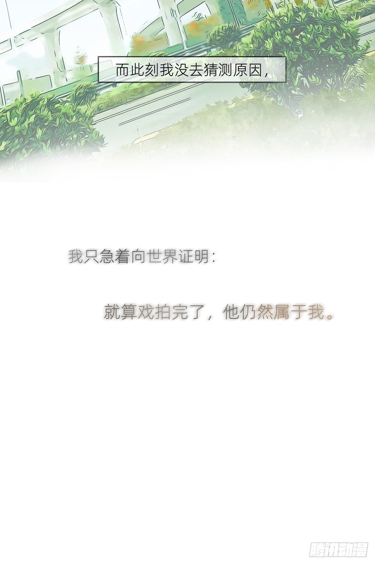 045 &ldquo;我们即正义&rdquo;-第47话