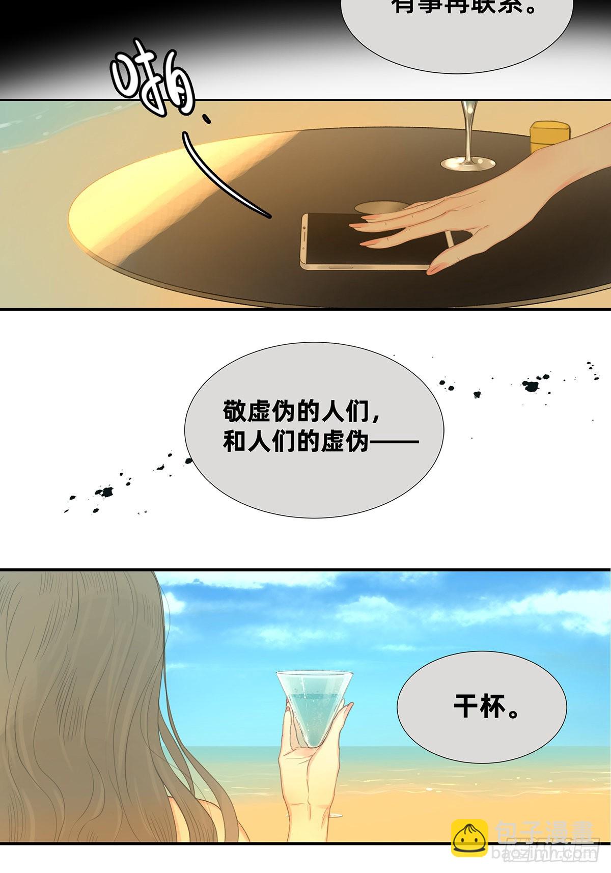 045 &ldquo;我们即正义&rdquo;-第47话