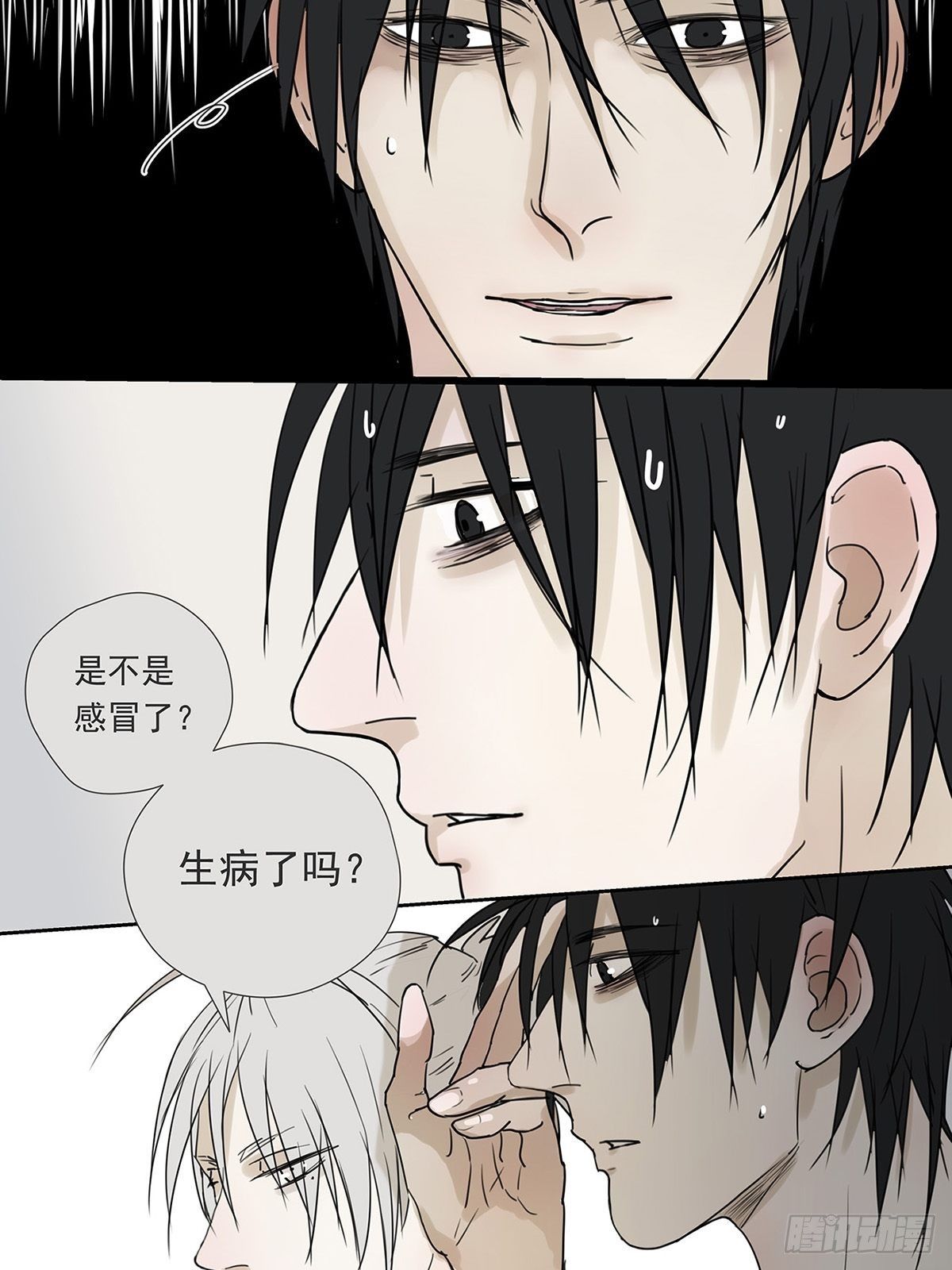 008 他失眠了&hellip;&hellip;-第9话