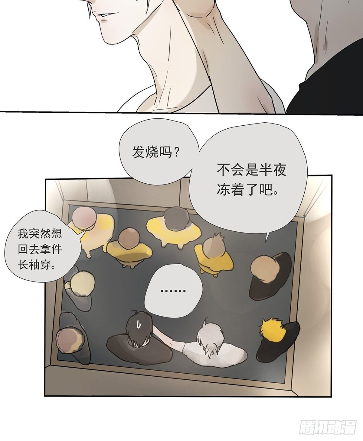 008 他失眠了&hellip;&hellip;-第9话