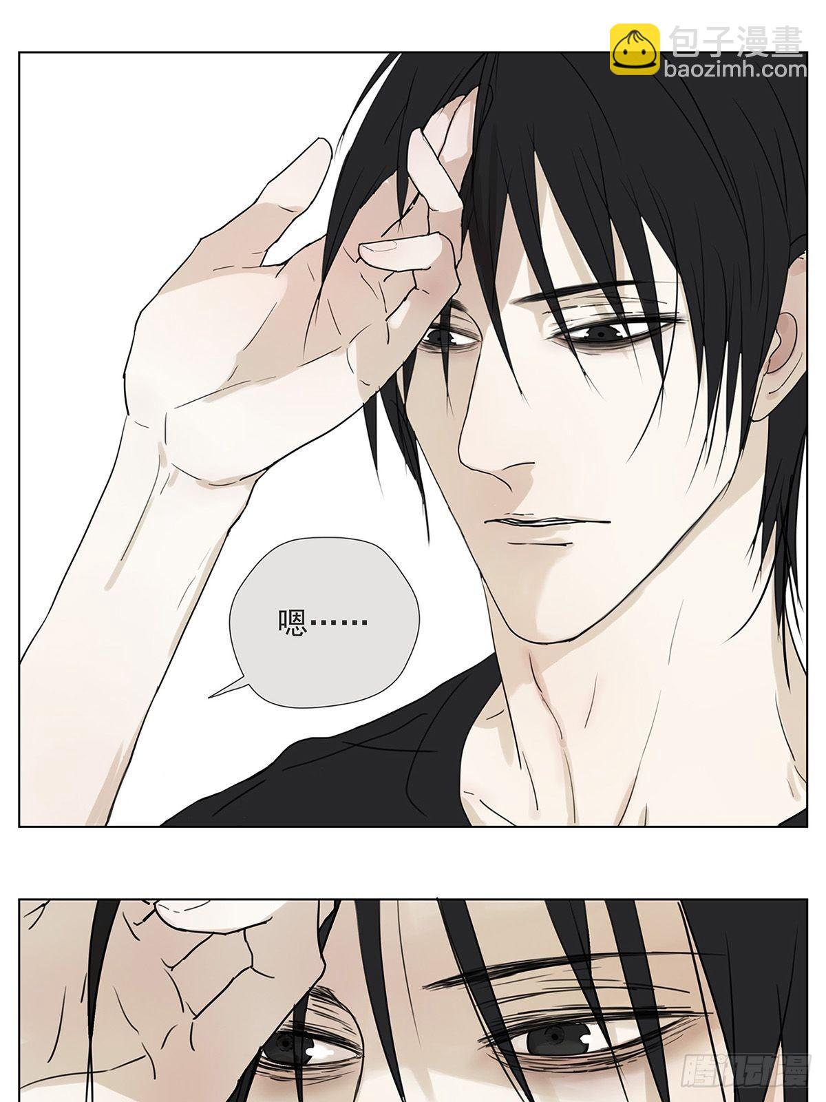 008 他失眠了&hellip;&hellip;-第9话