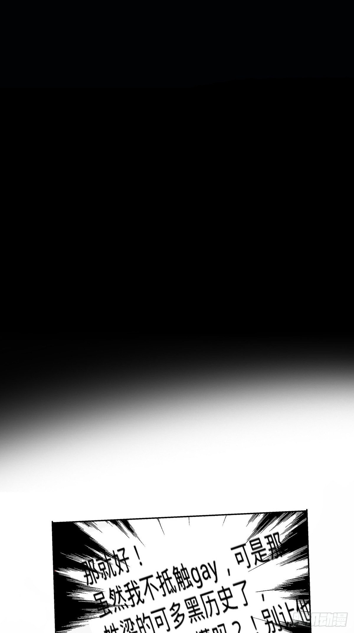 008 他失眠了&hellip;&hellip;-第9话