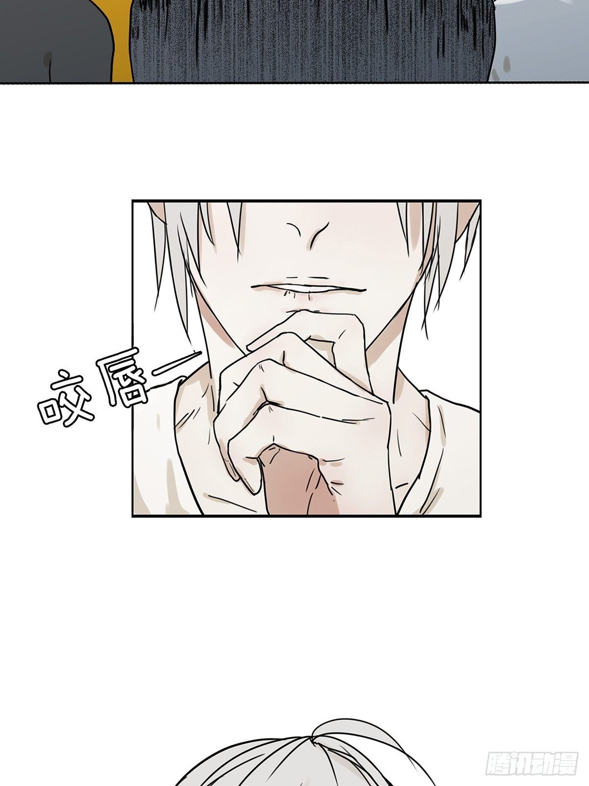 008 他失眠了&hellip;&hellip;-第9话