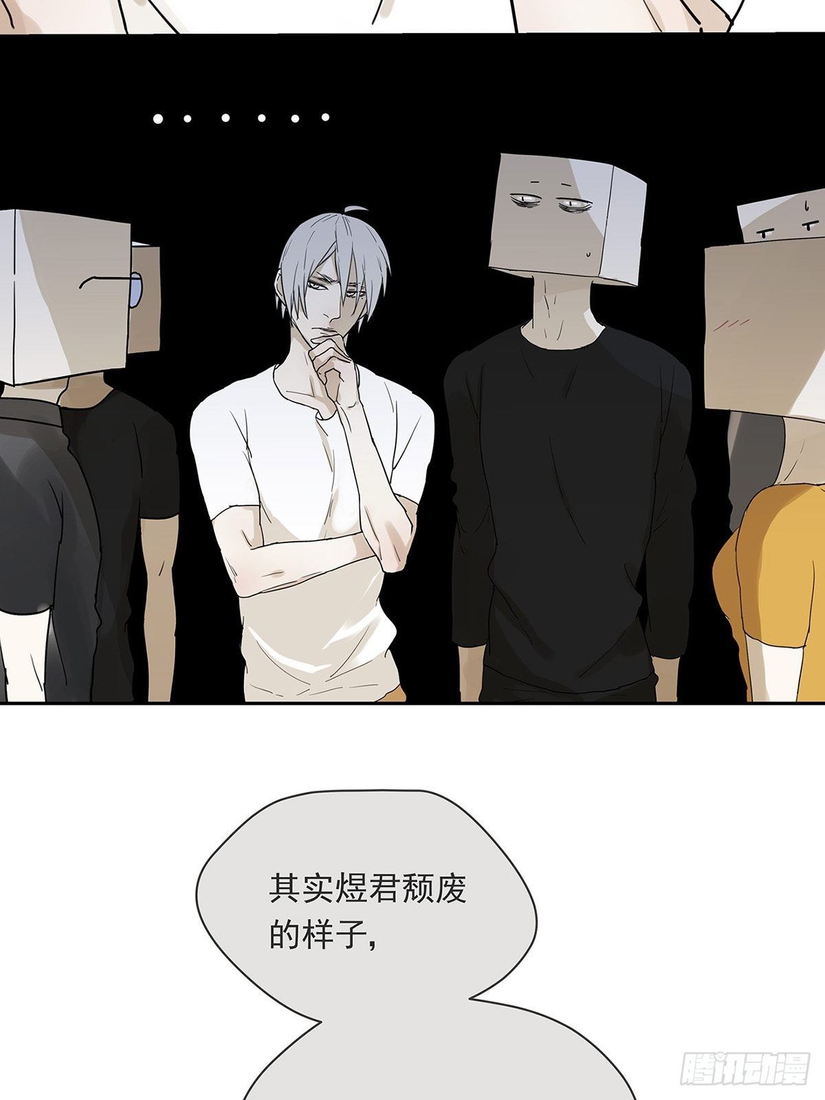 008 他失眠了&hellip;&hellip;-第9话