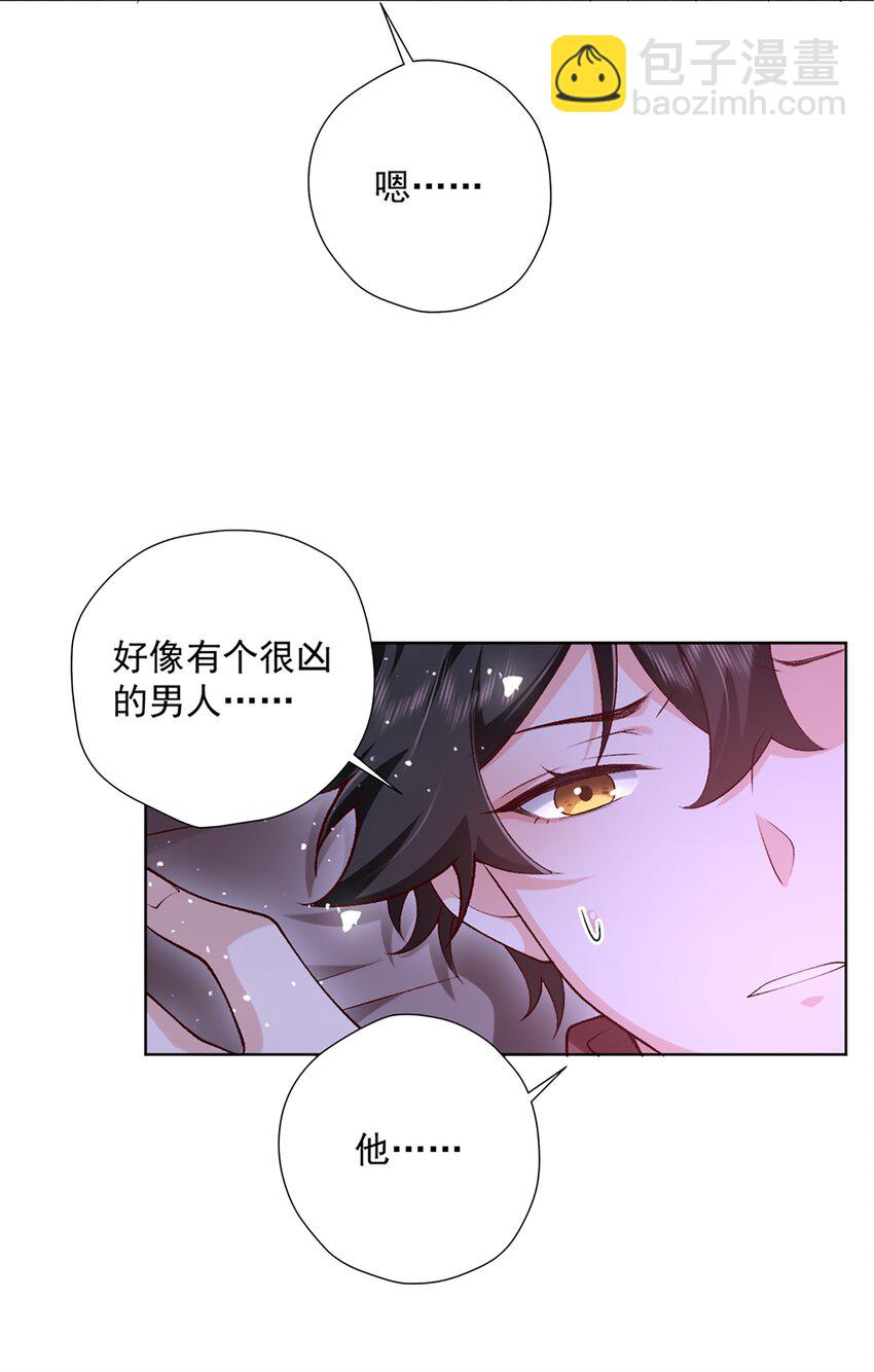 10 你想试试吗？(1/2)-第11话