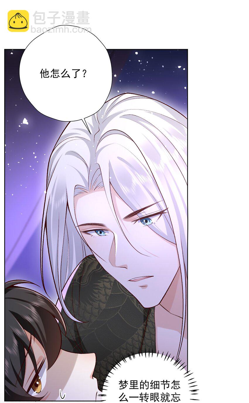 10 你想试试吗？(1/2)-第11话