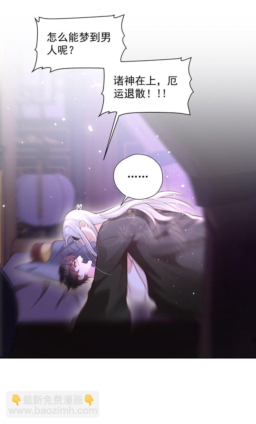 10 你想试试吗？(1/2)-第11话