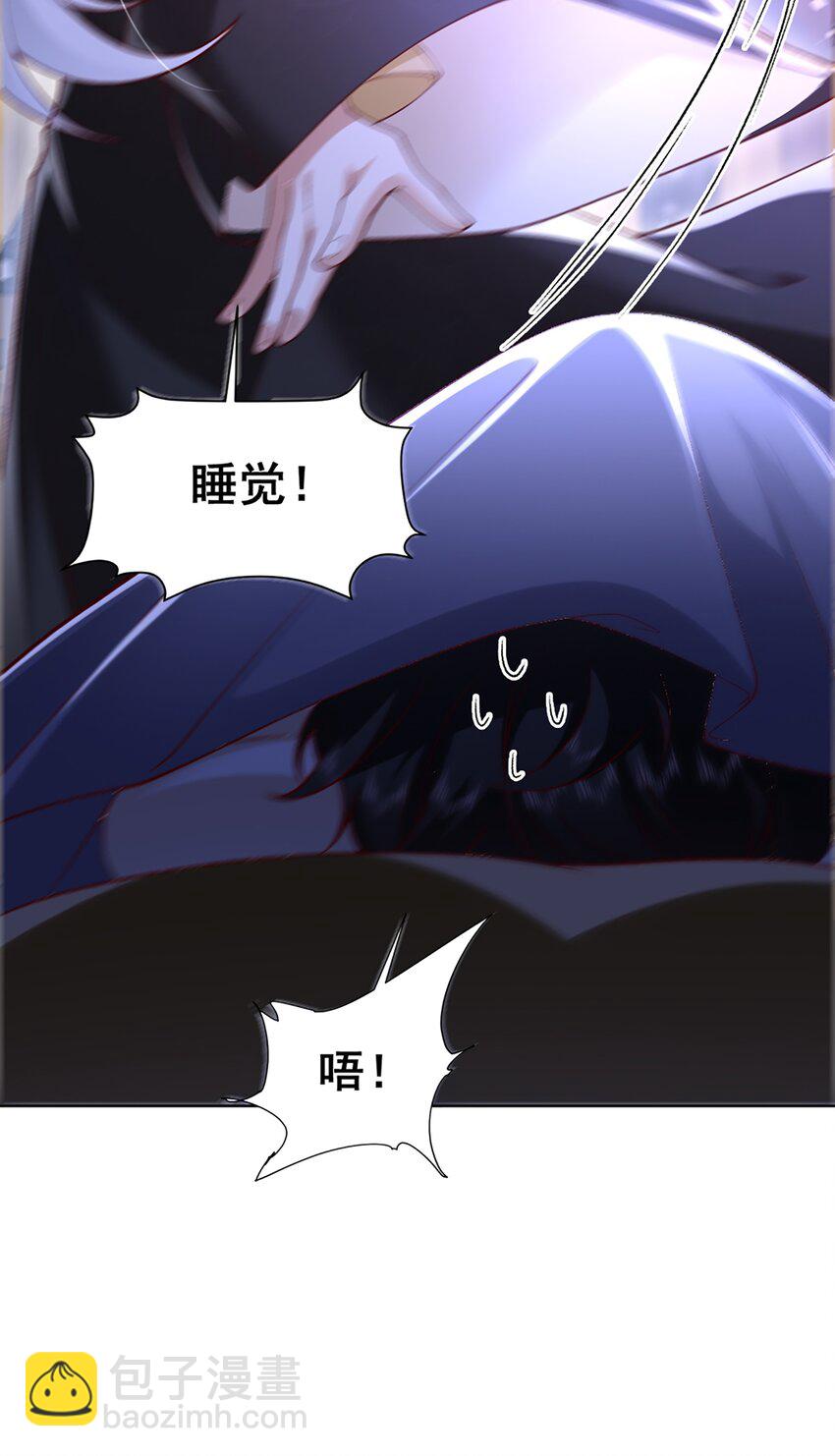 10 你想试试吗？(1/2)-第11话