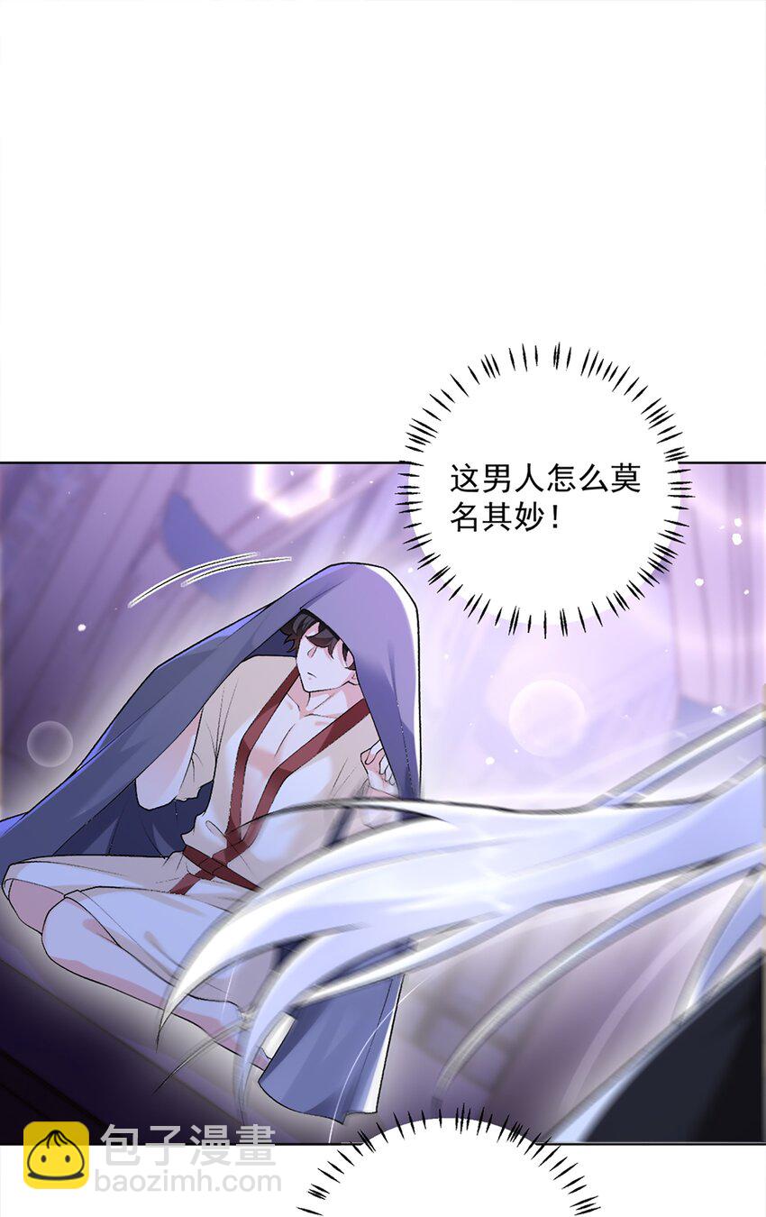 10 你想试试吗？(1/2)-第11话