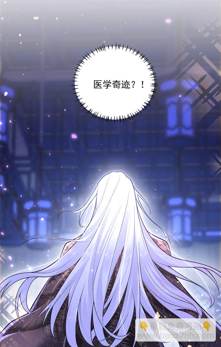 10 你想试试吗？(1/2)-第11话