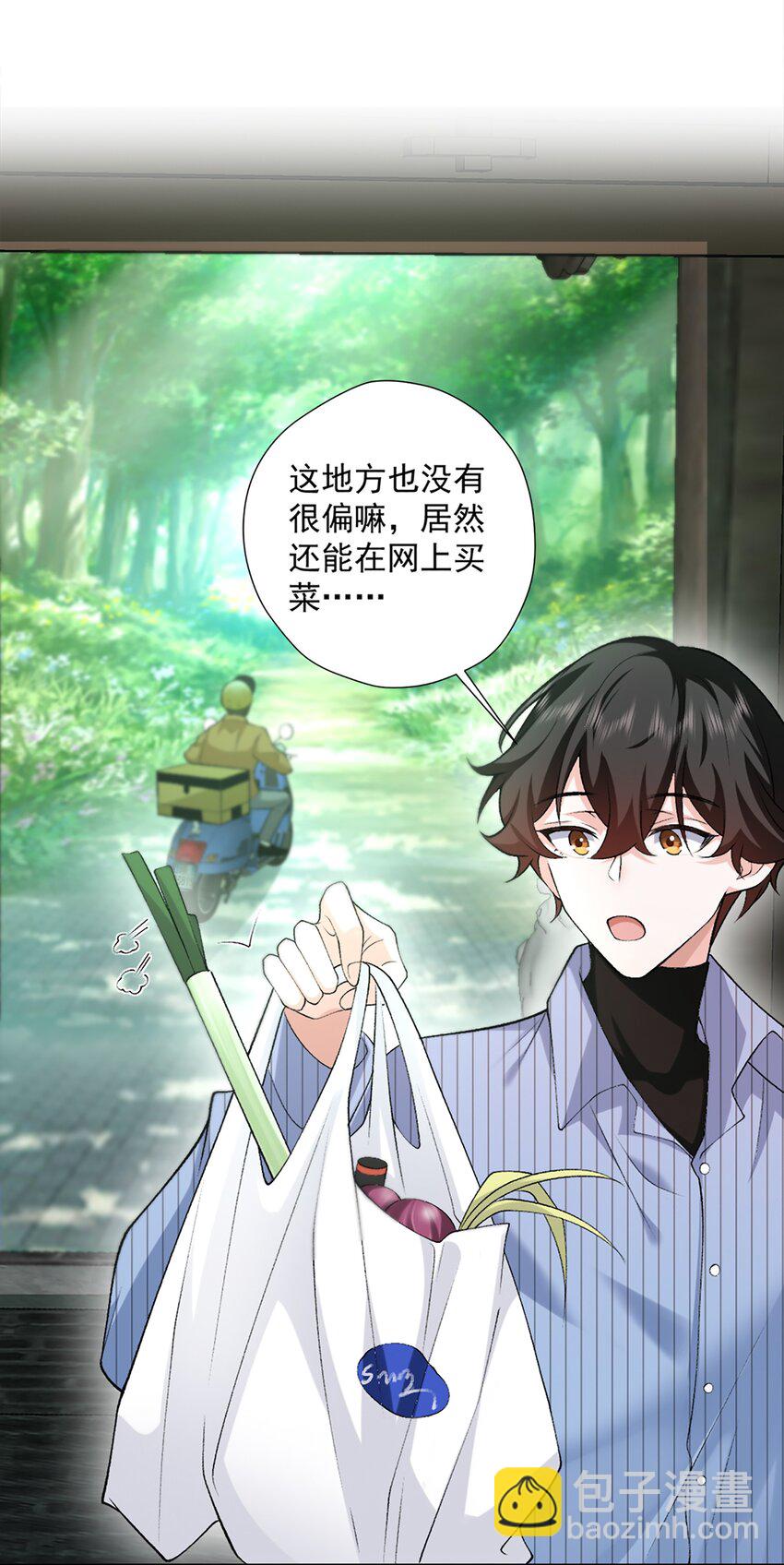 10 你想试试吗？(1/2)-第11话