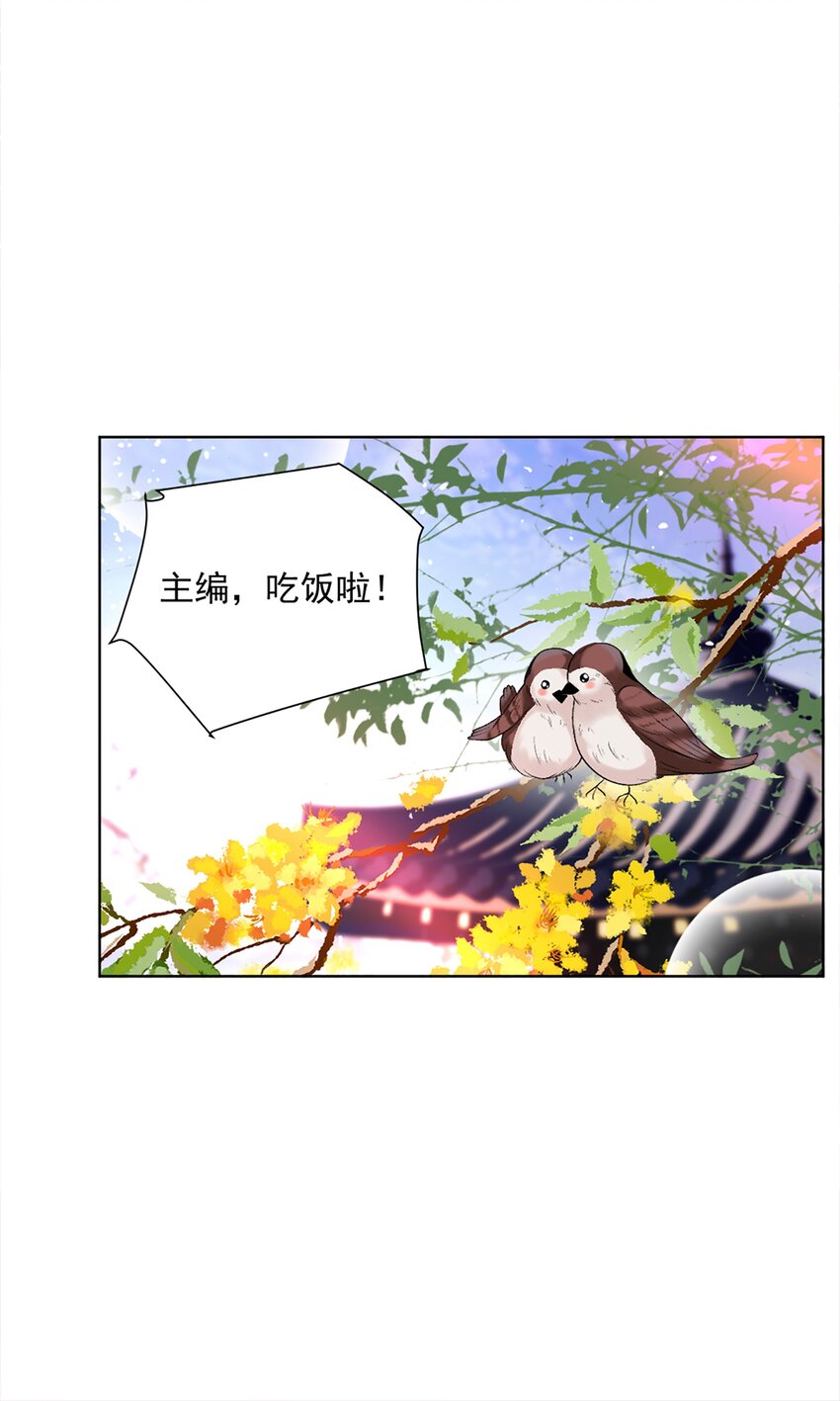 10 你想试试吗？(1/2)-第11话