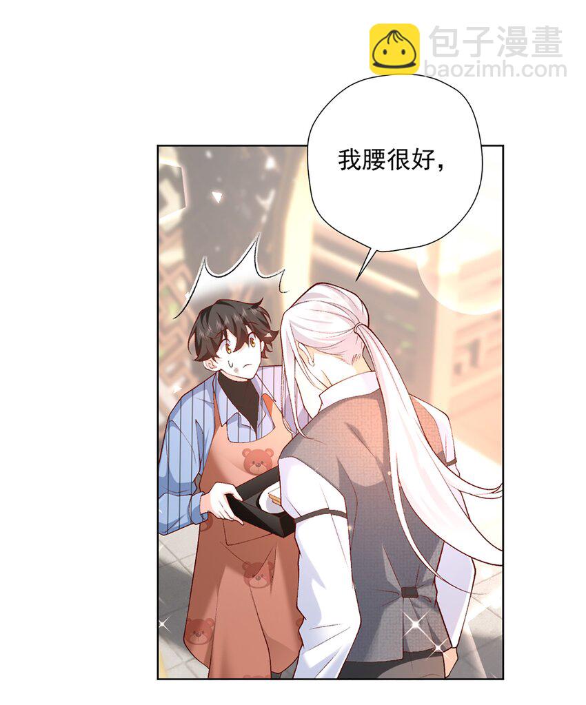 10 你想试试吗？(1/2)-第11话