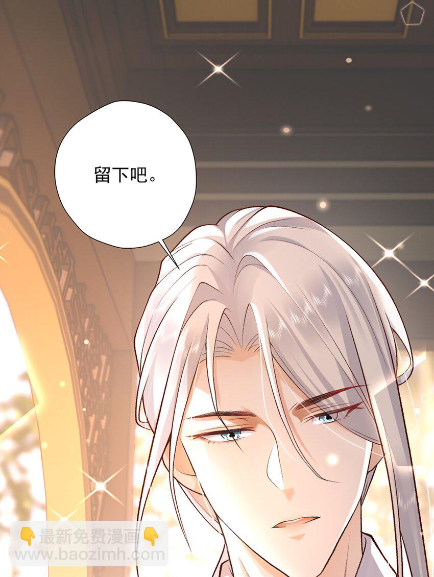 10 你想试试吗？(1/2)-第11话