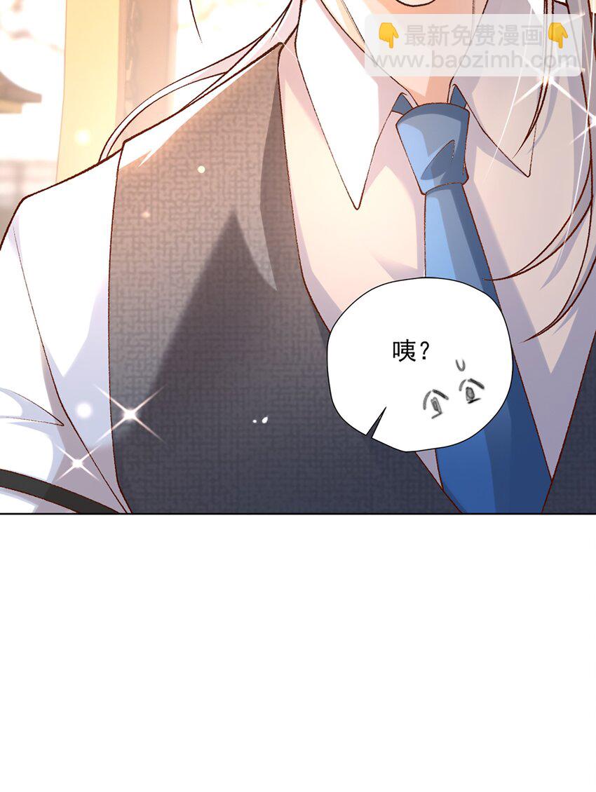 10 你想试试吗？(1/2)-第11话