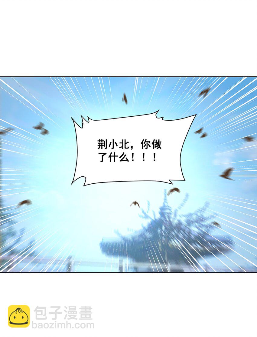 10 你想试试吗？(1/2)-第11话