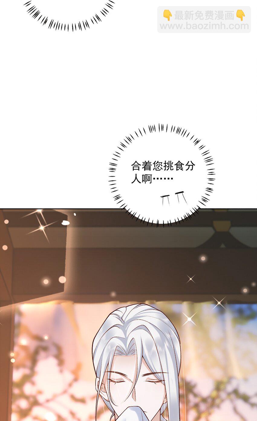 10 你想试试吗？(1/2)-第11话