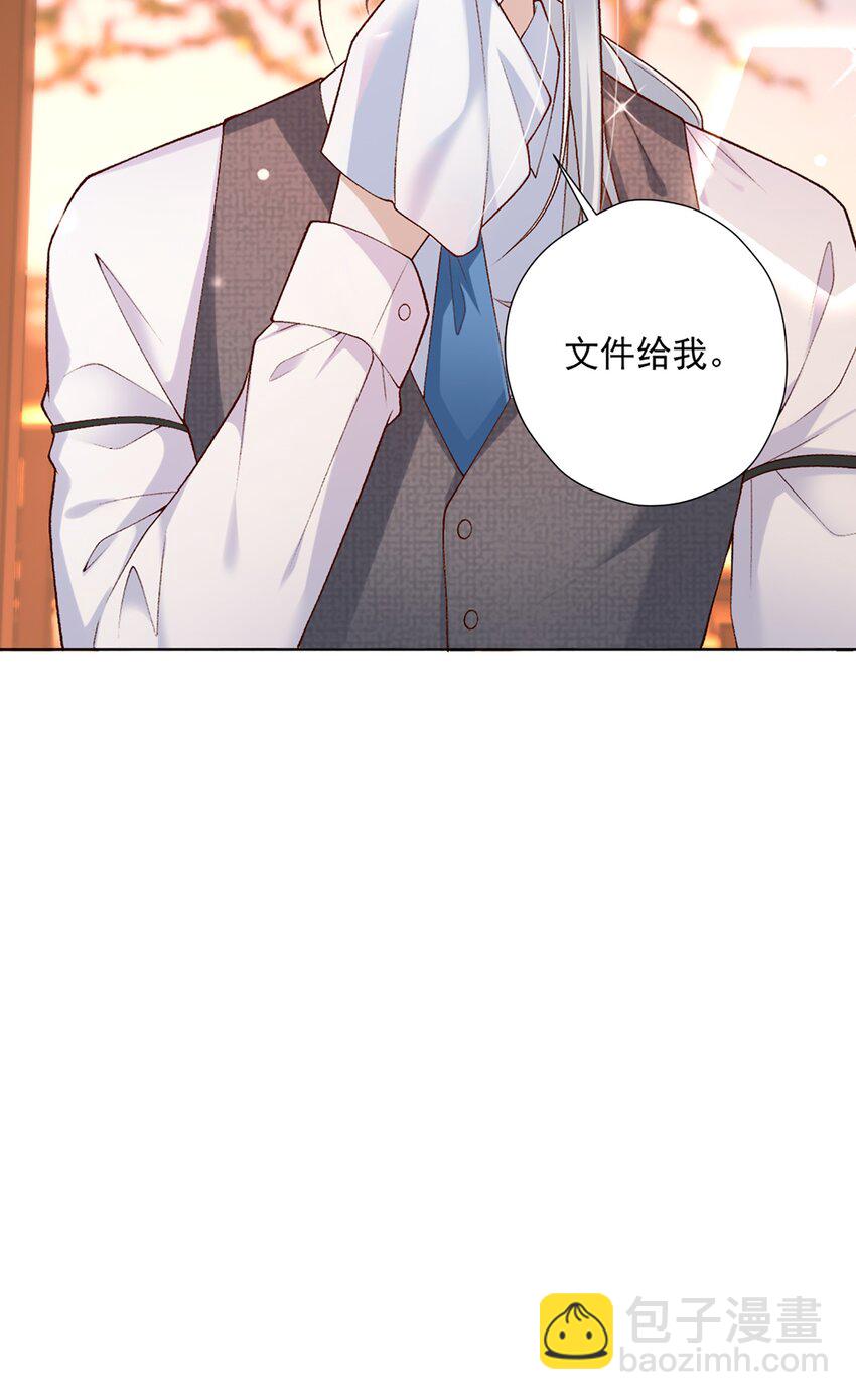 10 你想试试吗？(1/2)-第11话