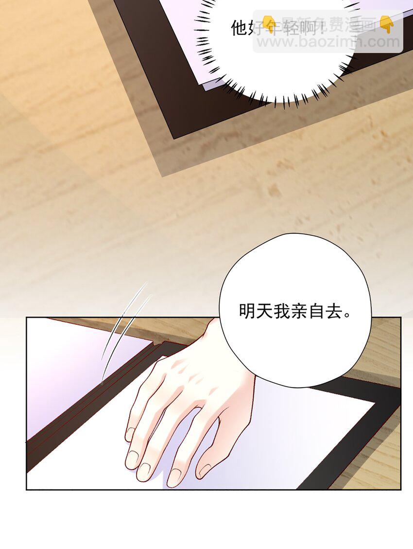 10 你想试试吗？(1/2)-第11话