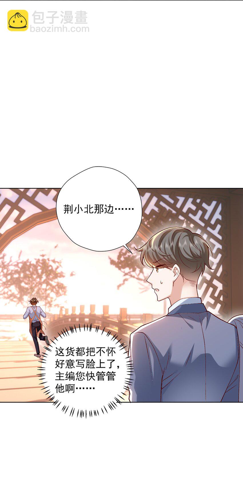 10 你想试试吗？(1/2)-第11话