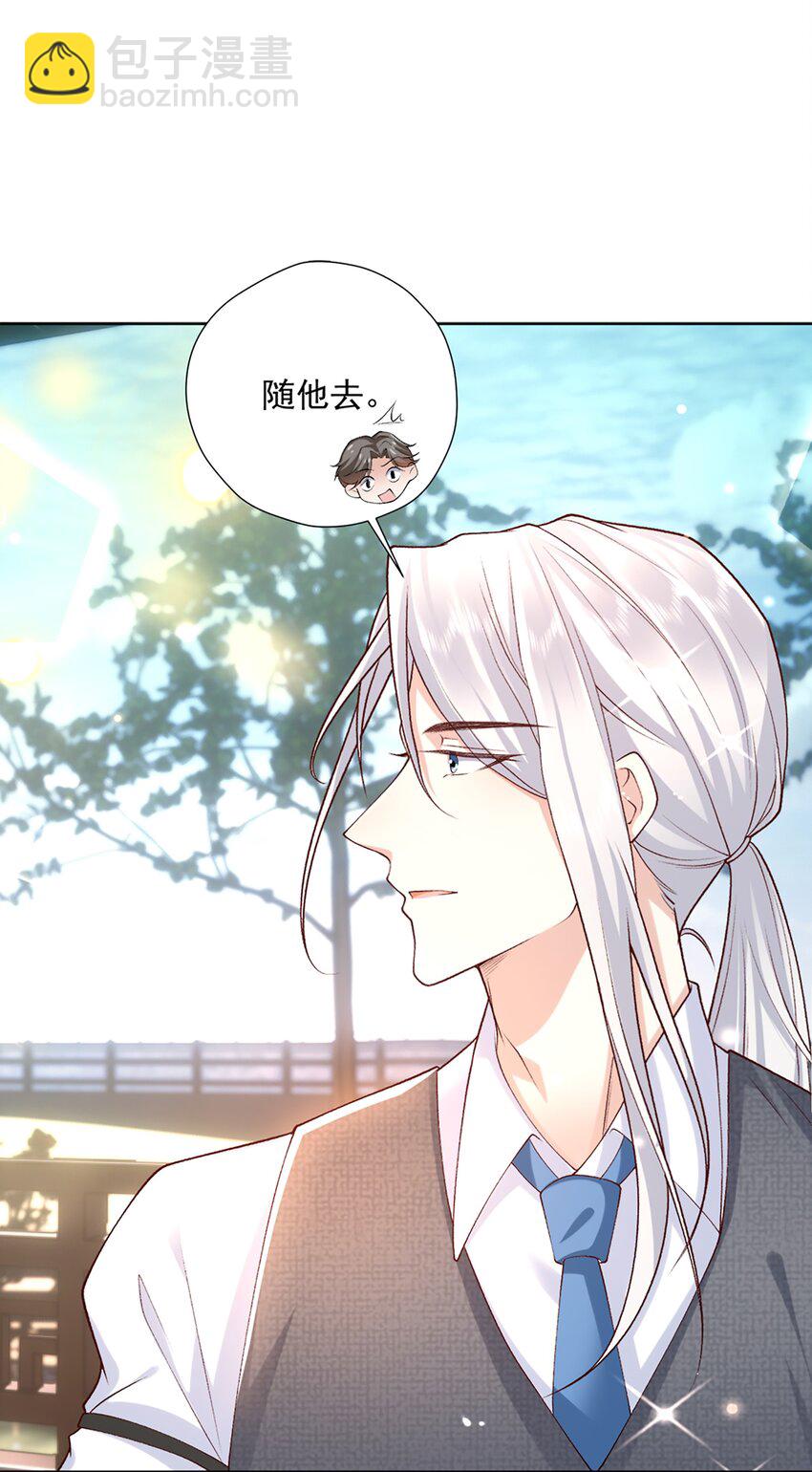 10 你想试试吗？(1/2)-第11话