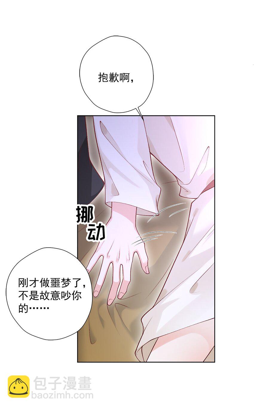 10 你想试试吗？(1/2)-第11话