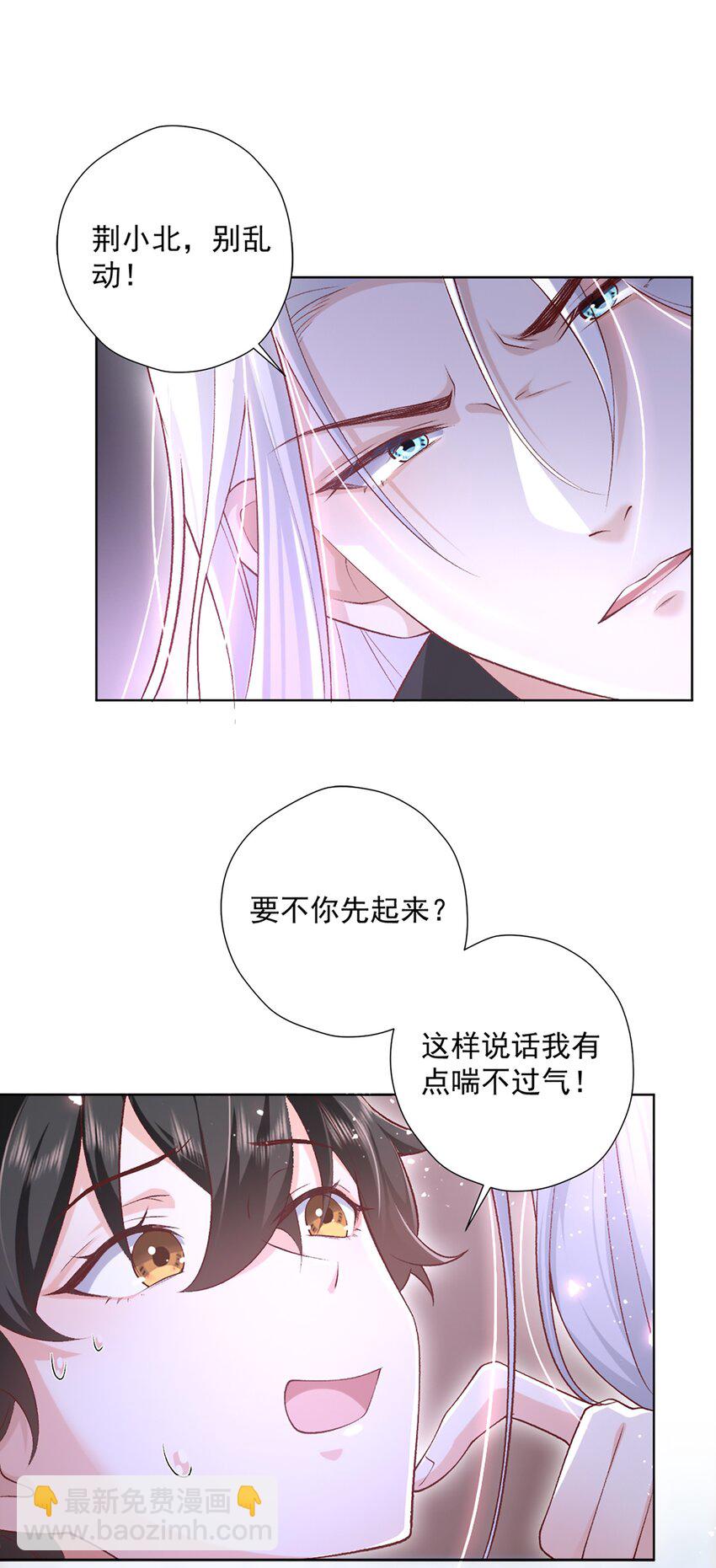 10 你想试试吗？(1/2)-第11话