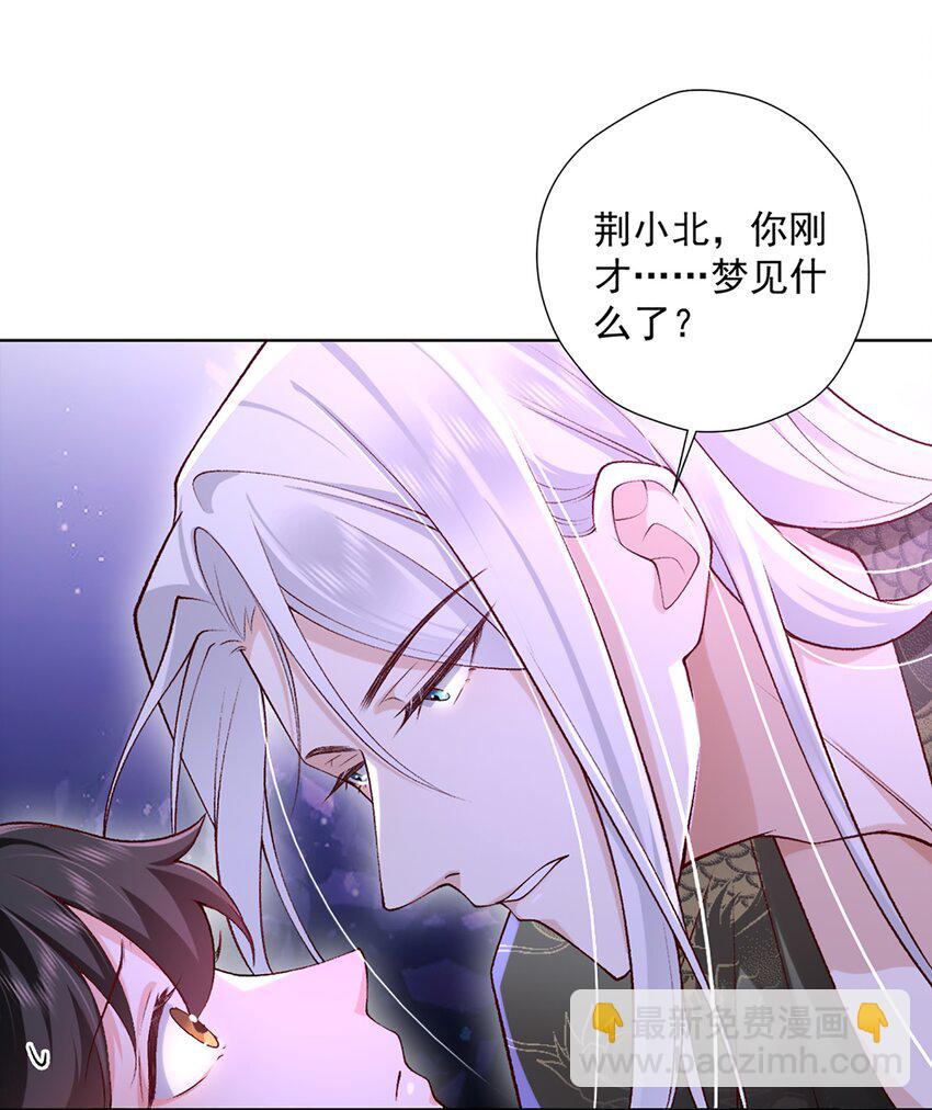 10 你想试试吗？(1/2)-第11话