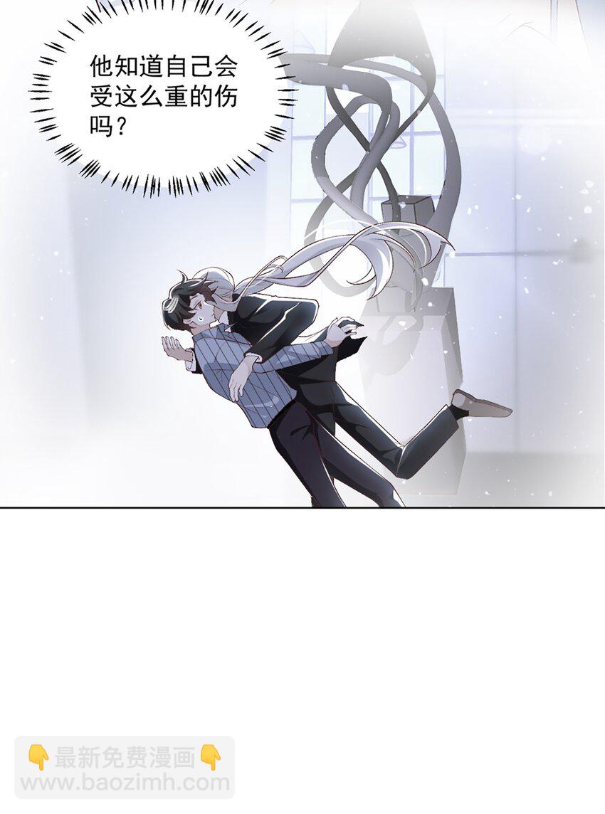 12 长生者-第13话