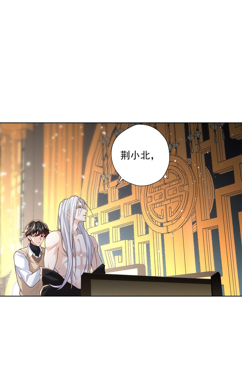 12 长生者-第13话