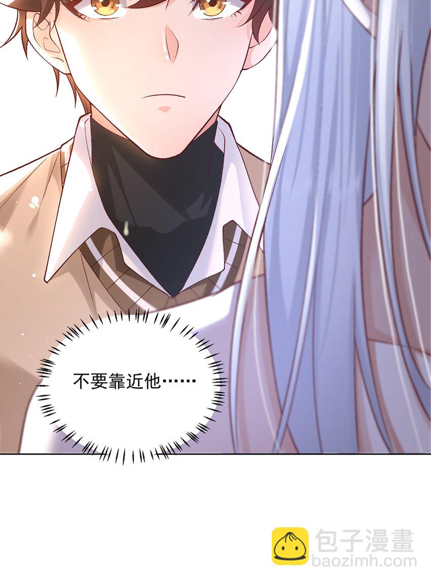 12 长生者-第13话