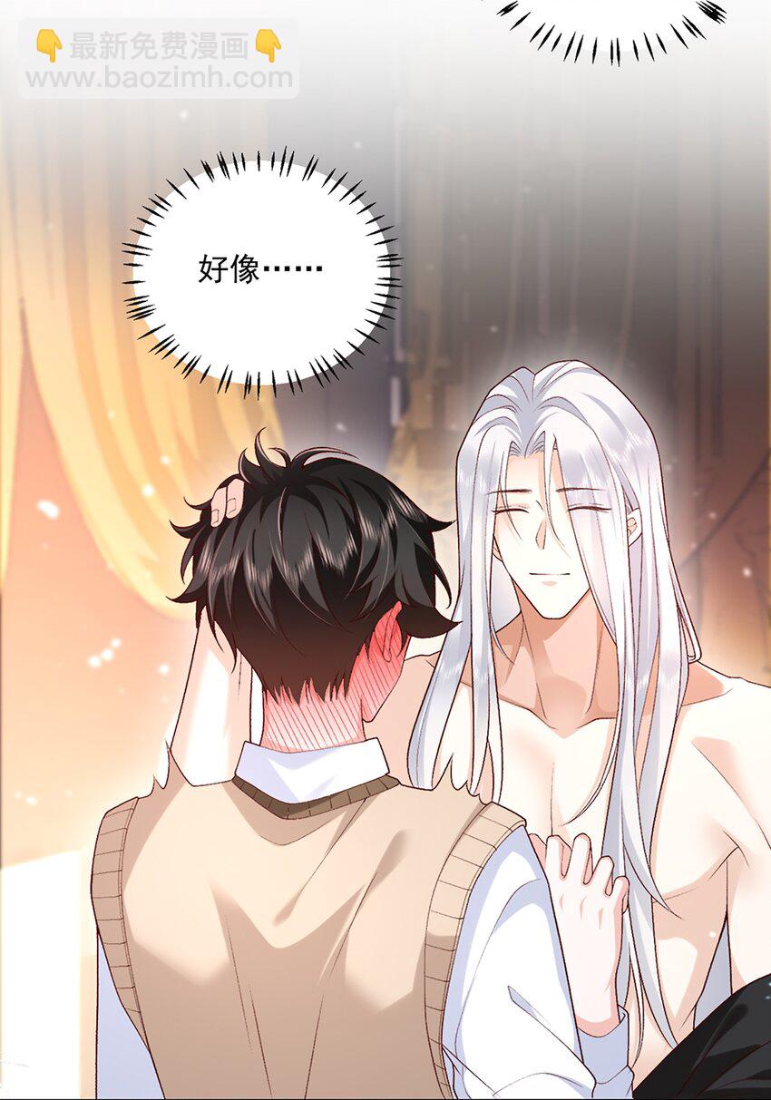 12 长生者-第13话