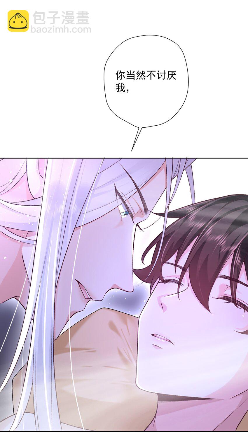 12 长生者-第13话